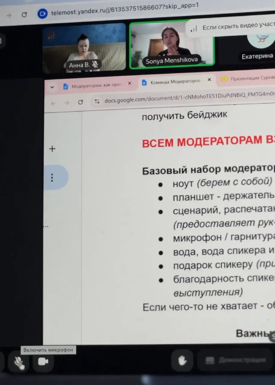 Финишная прямая! Прошел инструктаж перед Суровым питерским форумом, который состоится уже 24,25 октября
Я модерирую 9 ПОТОК «Нейросети в маркетинге» | Сетка — социальная сеть от hh.ru