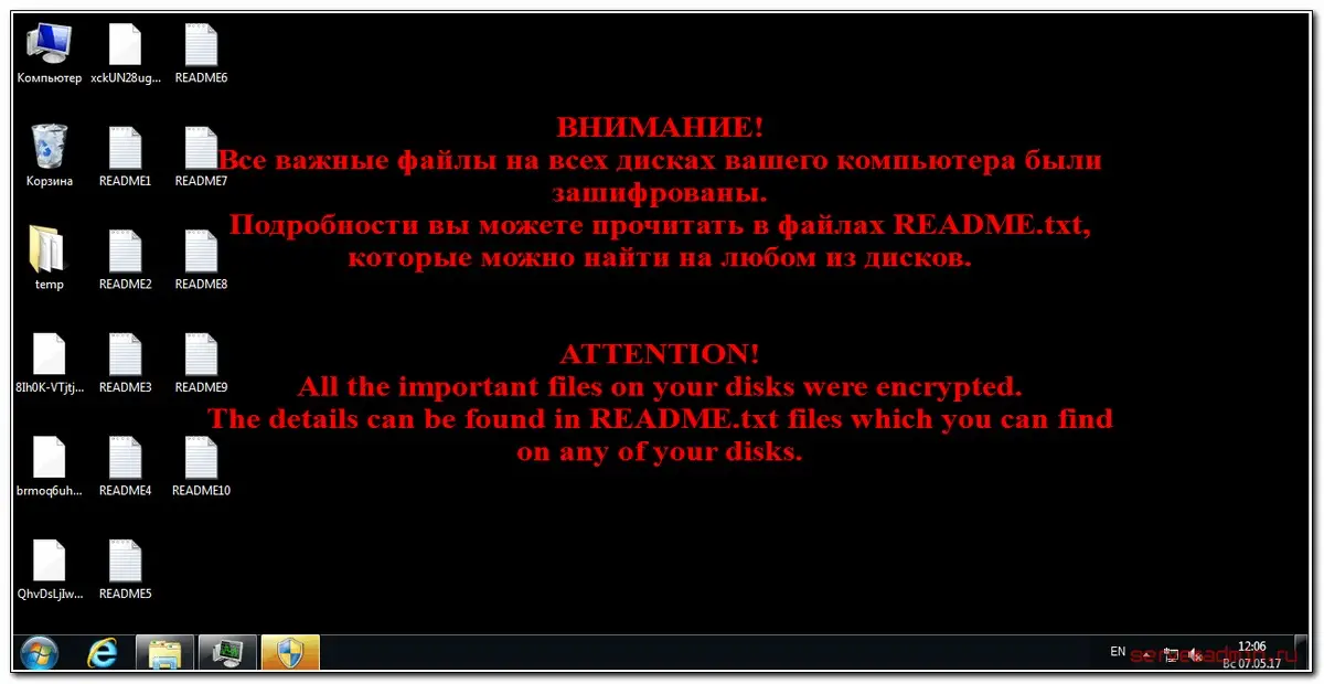 Где хранить копии бэкапа ИСа — стратегический выбор | Сетка — социальная сеть от hh.ru
