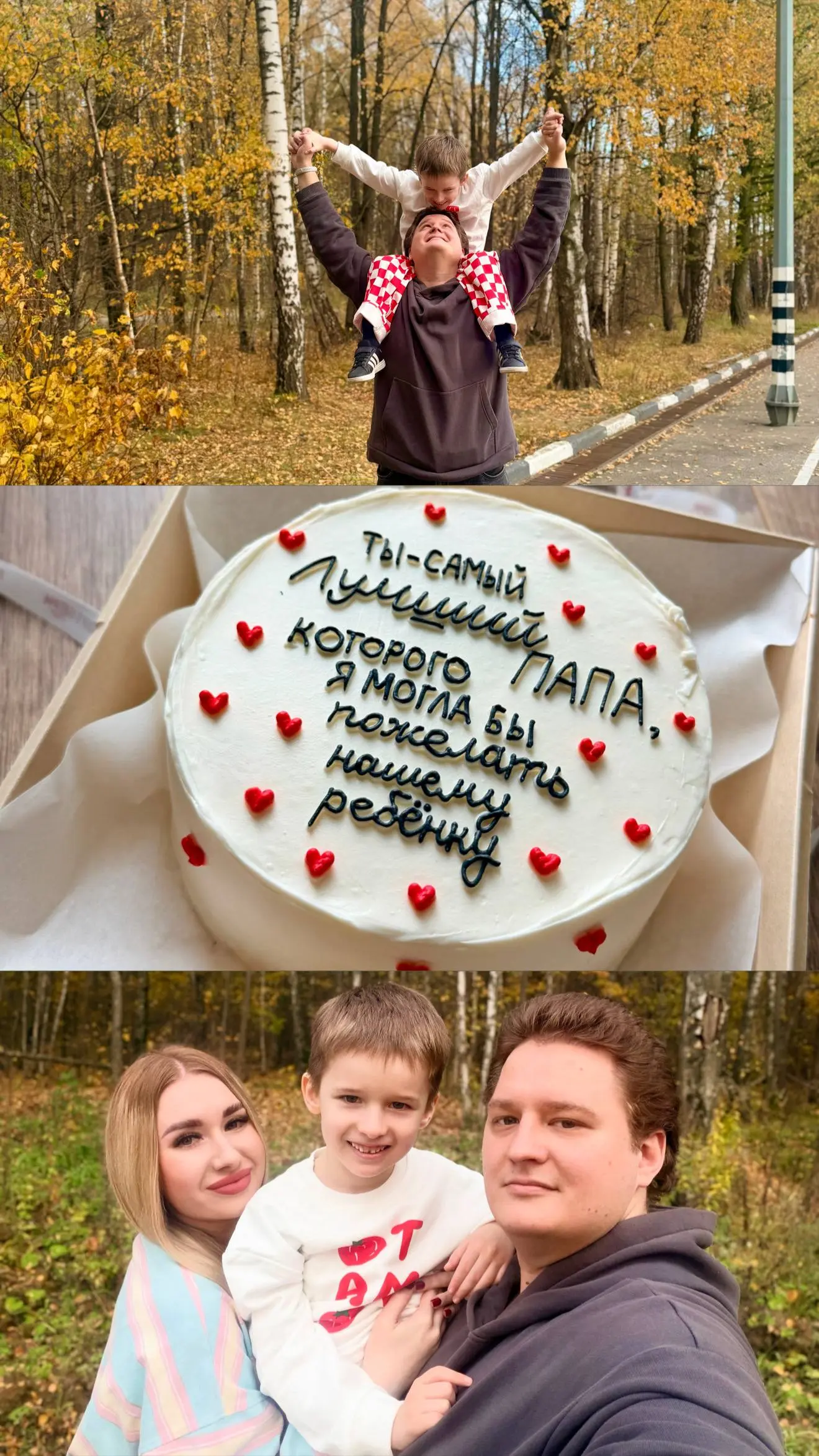 Ну что, батьки, с праздником вас! 🍻
Счастья, здоровья и терпения!
И главное, не забывайте благодарить тех, кто мотивирует нас въёбывать ещё больше! 😆
Всем добра, обнял! 🤝 | Сетка — социальная сеть от hh.ru