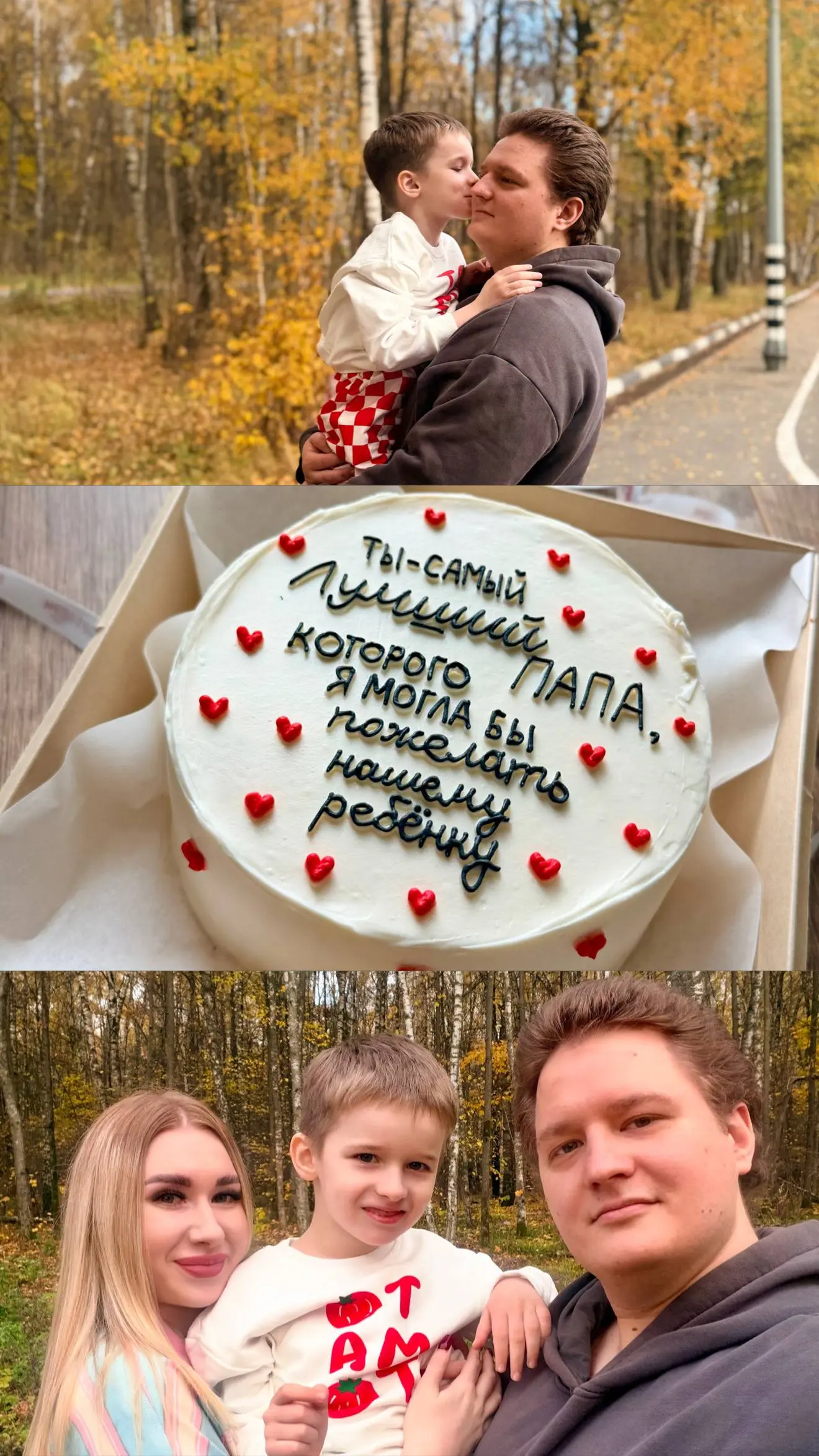 Ну что, батьки, с праздником вас! 🍻
Счастья, здоровья и терпения!
И главное, не забывайте благодарить тех, кто мотивирует нас въёбывать ещё больше! 😆
Всем добра, обнял! 🤝 | Сетка — социальная сеть от hh.ru