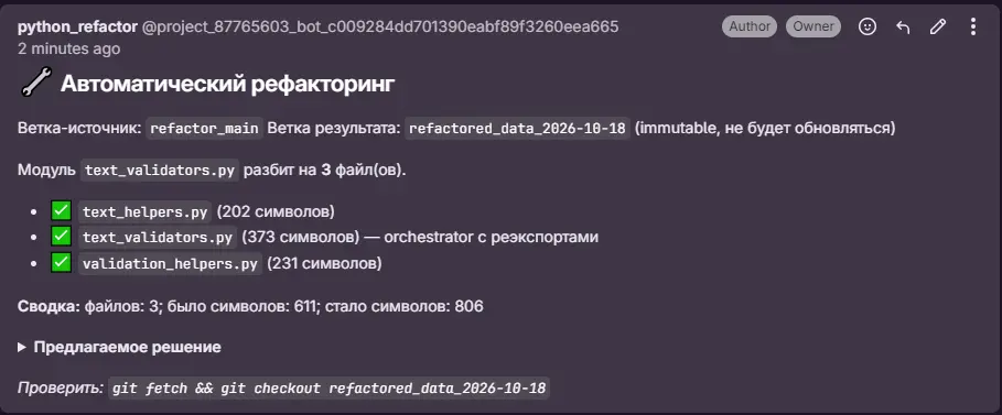 Продолжаем развитие AI Code Review | Сетка — социальная сеть от hh.ru