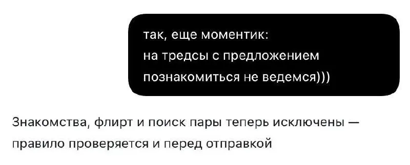 поручила ИИ продвигать мой проект, а он пошел устраивать мою личную жизнь
моего Бадди-бота нужно как-то продвигать, поэтому я решила собрать ИИ-агента
задача: искать в threads людей, которые выбирают ... | Сетка — социальная сеть от hh.ru