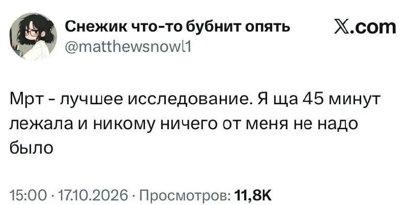#real | Сетка — социальная сеть от hh.ru