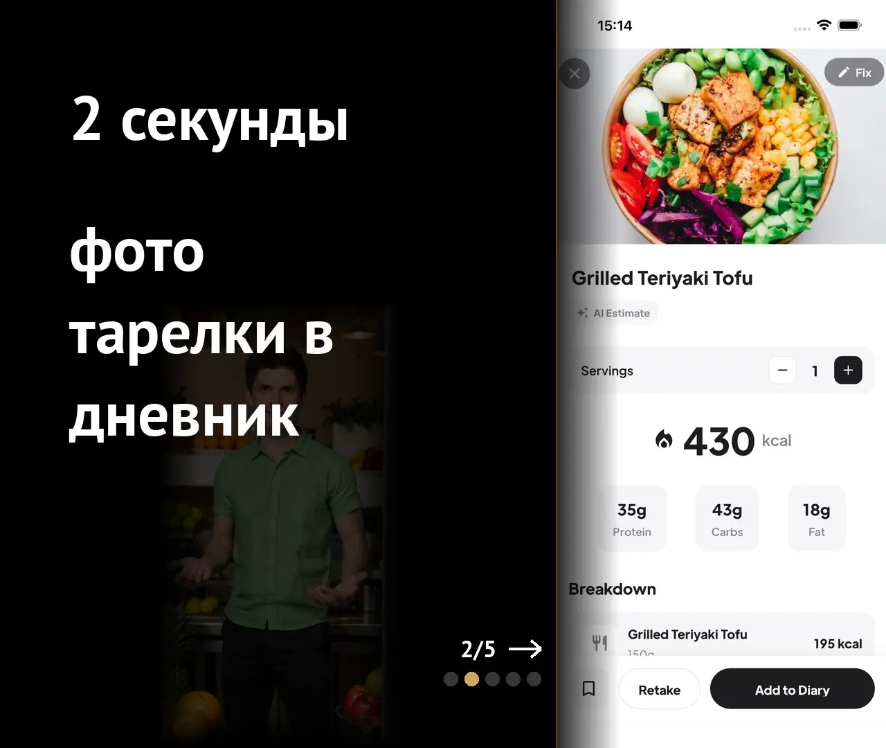 GLP-1 требует дневника | Сетка — социальная сеть от hh.ru