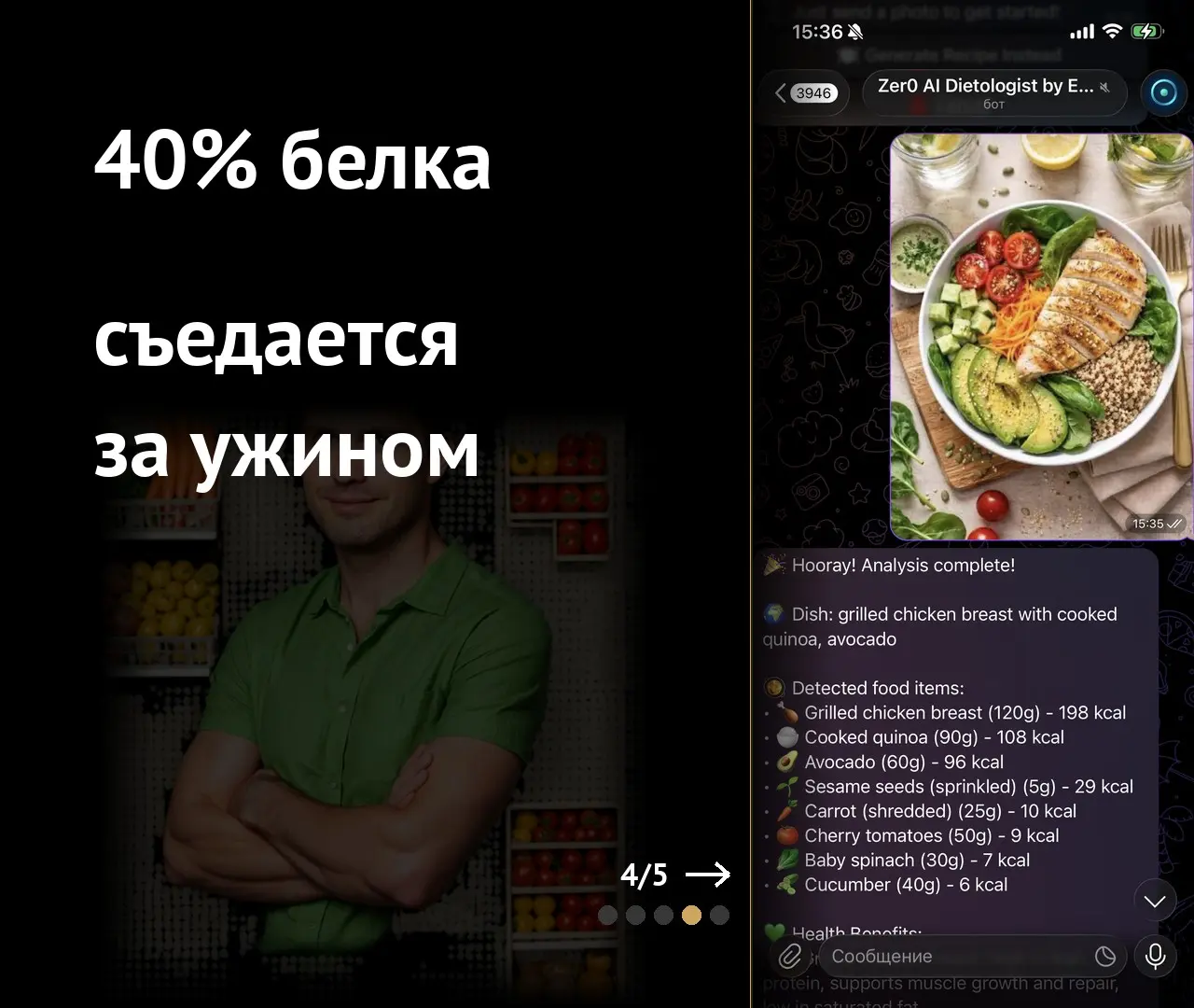 GLP-1 требует дневника | Сетка — социальная сеть от hh.ru