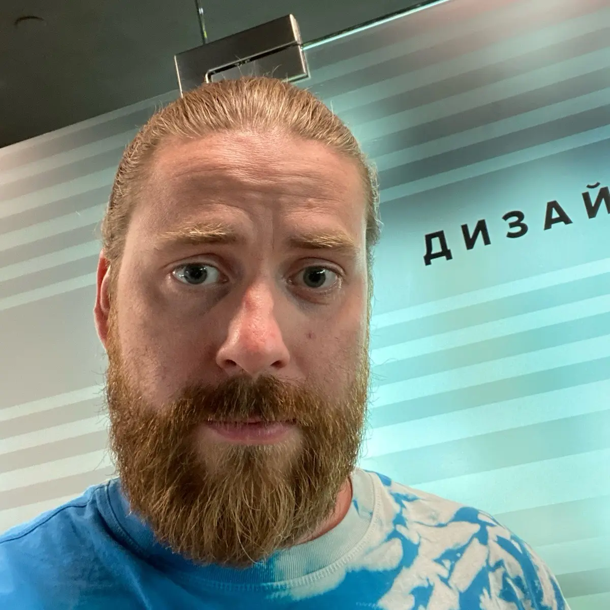 Иван Пришвин