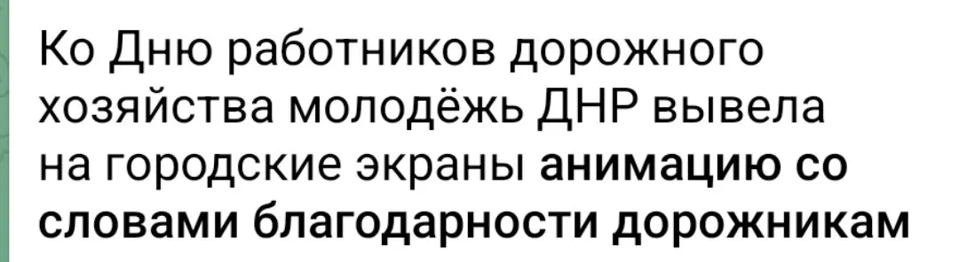Нам солнца не надо, а стенды нам светят,
Нам хлеба не надо – работу давай.
Мы партию спросим, она нам ответит,
И честно поделит большой каравай. | Сетка — социальная сеть от hh.ru
