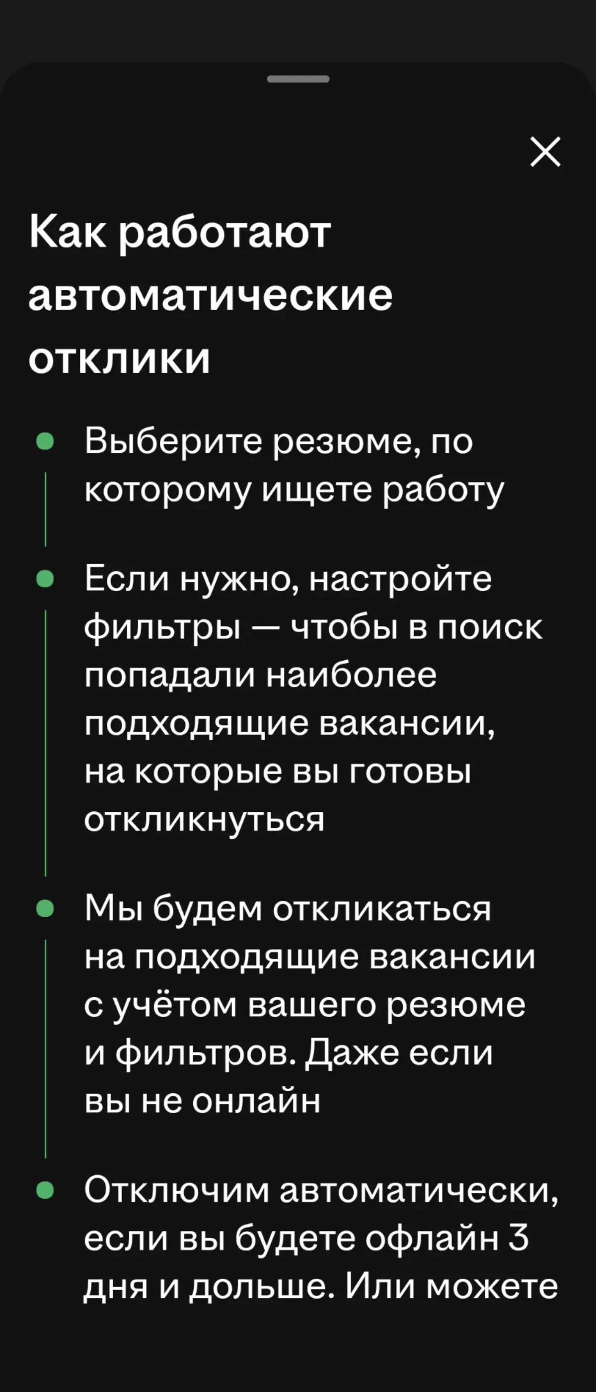 Пипец котенку... | Сетка — социальная сеть от hh.ru