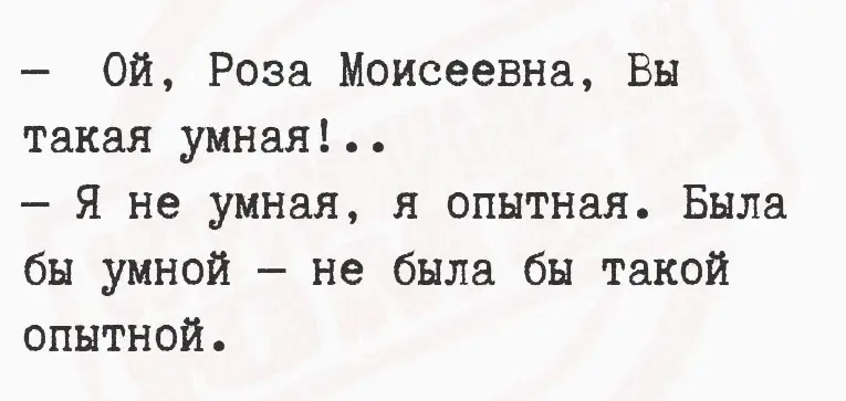 А вы как думали? Только родился - сразу и умный, и опытный? | Сетка — социальная сеть от hh.ru