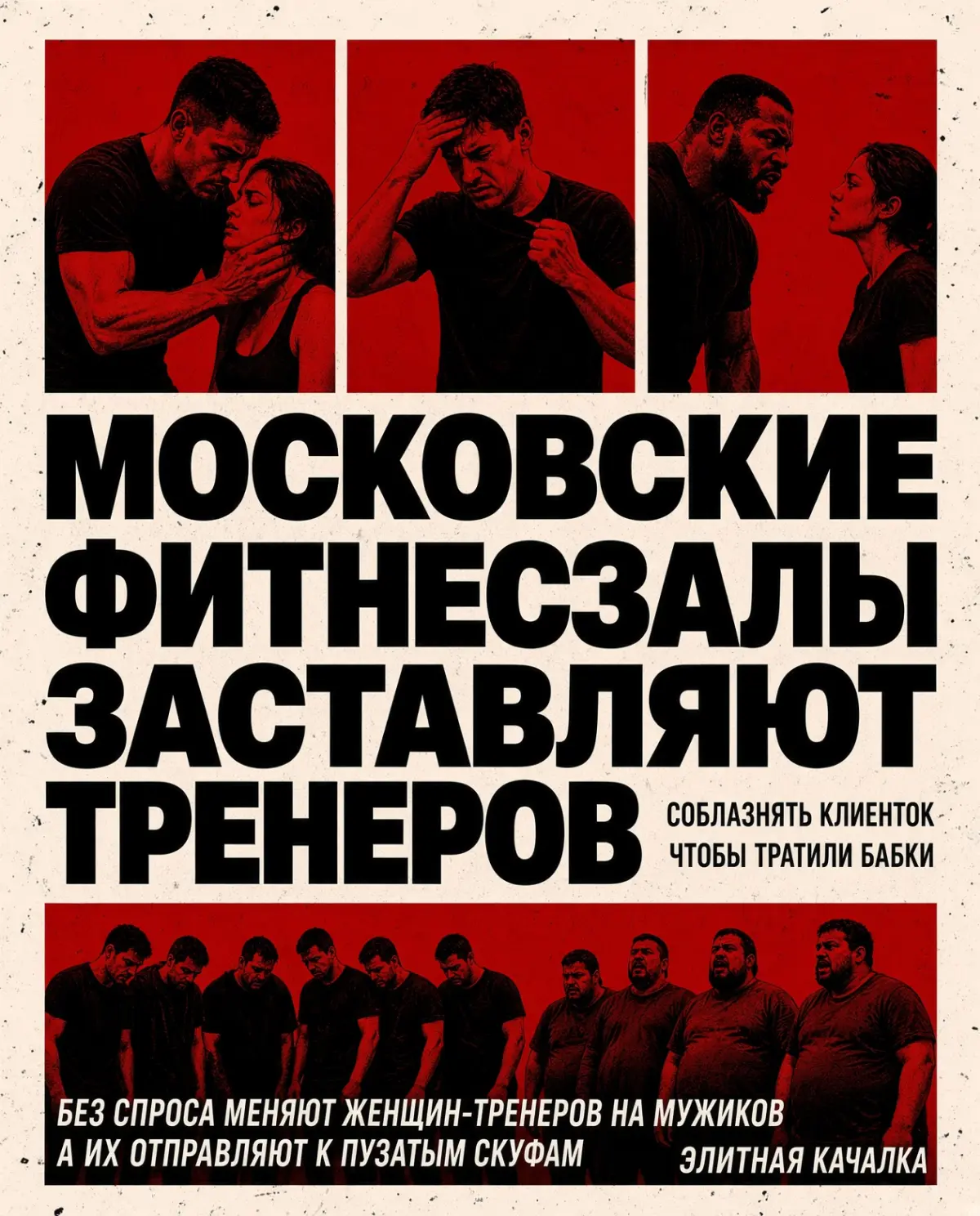 Кстати | Сетка — социальная сеть от hh.ru