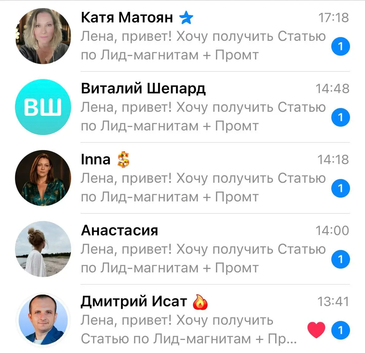 Статью с Промтом отправила всем в личку😉
Проверяйте 🐈 | Сетка — социальная сеть от hh.ru