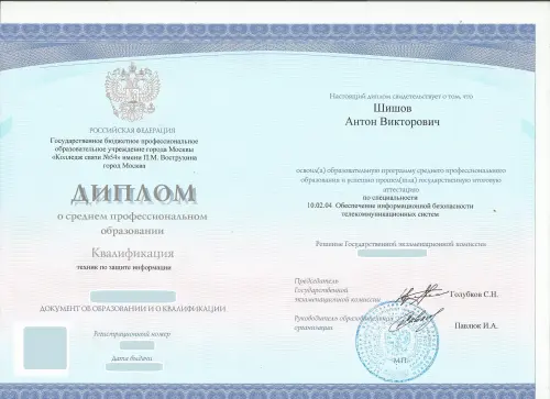 Network member avatar