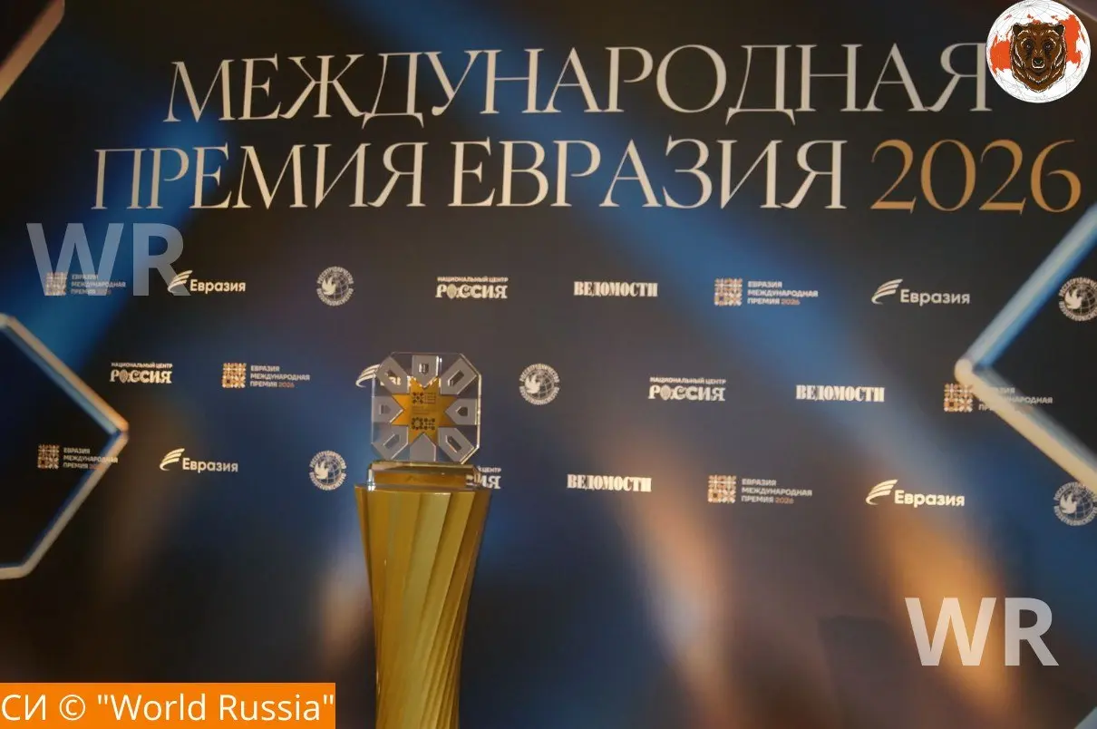 В Москве во второй раз вручили Международную премию «Евразия»
#Россия #Премия #Евразия #Финал #Итоги #НациональныйЦентр | Сетка — социальная сеть от hh.ru
