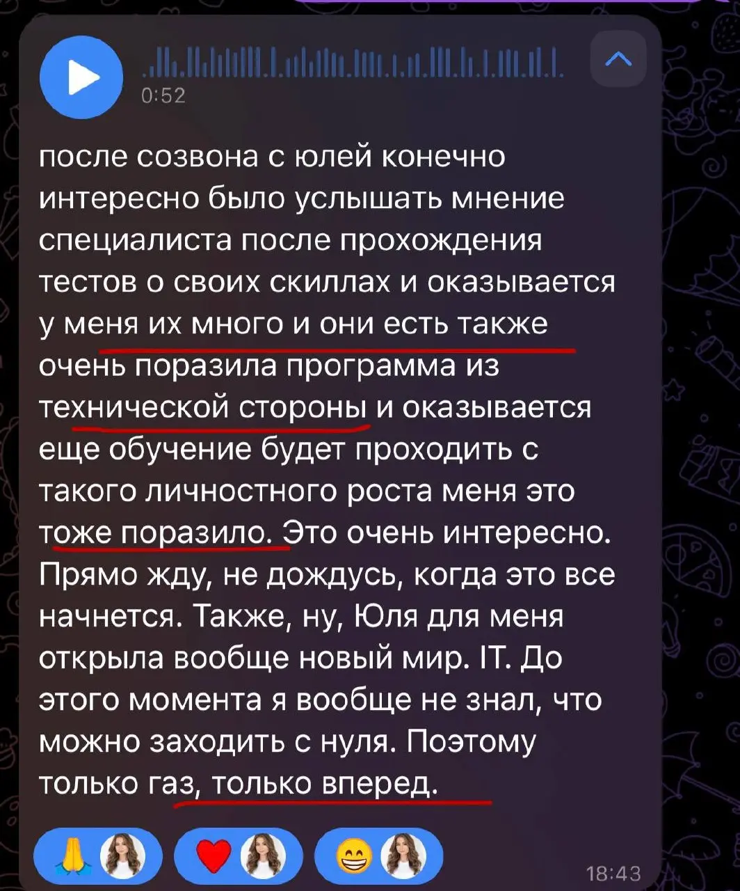 Мой комментарий:
Мы не придумываем с ребятами какой-то несуществующий опыт и компании при упаковке резюме | Сетка — социальная сеть от hh.ru