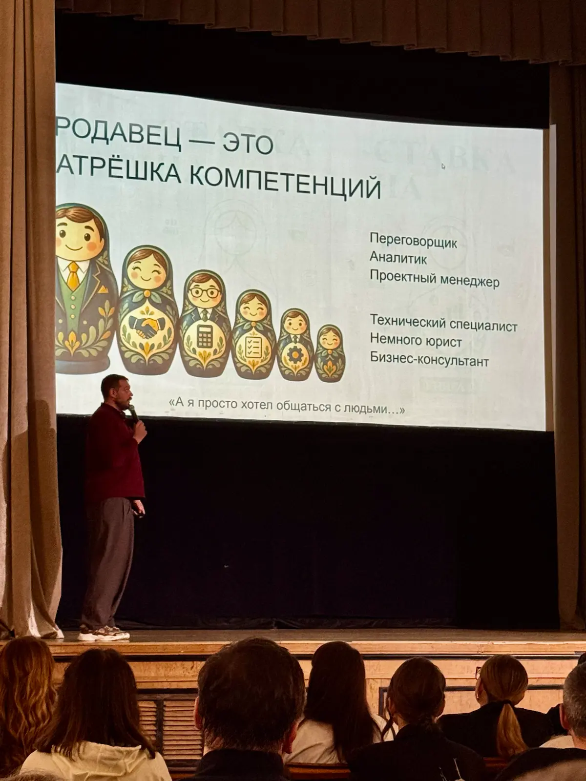 Когда место усиливает смысл ☝🏻 | Сетка — социальная сеть от hh.ru