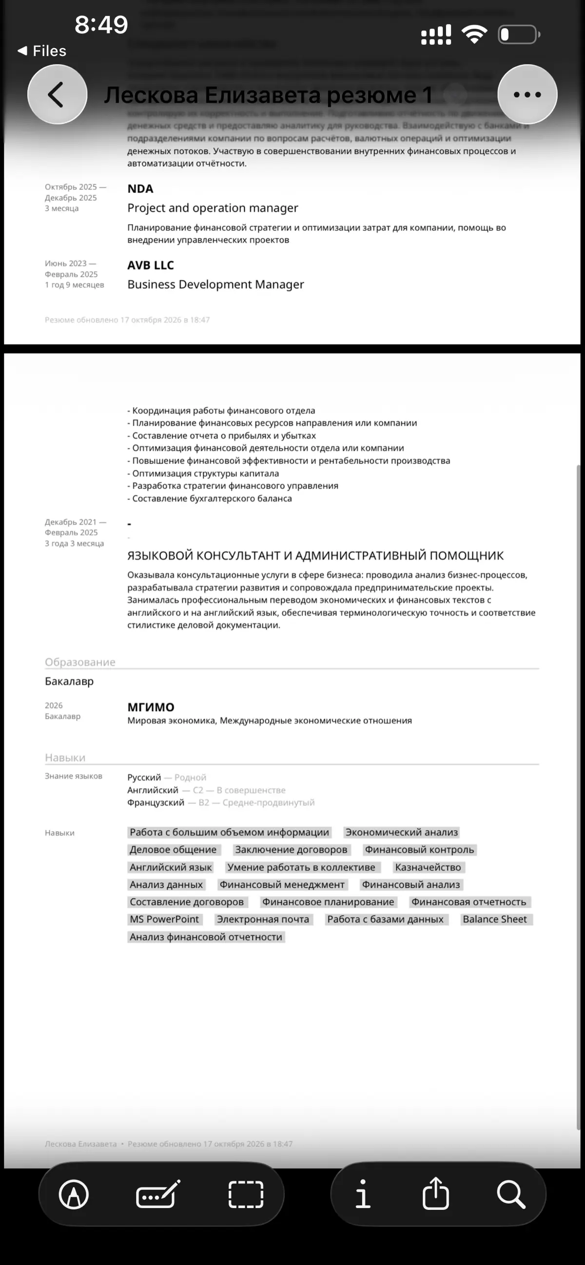 Собираю всех HR | Сетка — социальная сеть от hh.ru