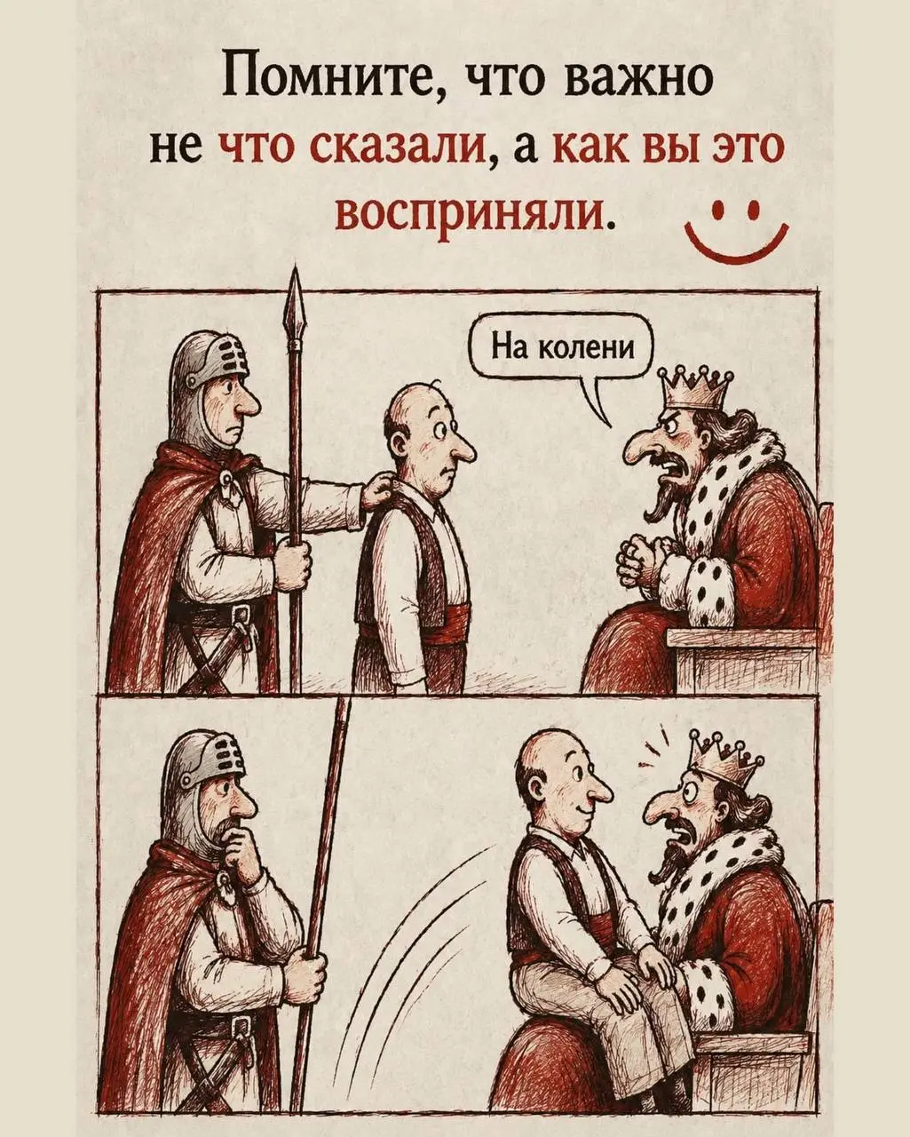 #инсайтынедели
Поделитесь, что откликнулось🤗
🔥 Зачем ты пытаешься изменить ситуацию, если она дана тебе, чтобы изменился ты?
🔥 Начинай решать любую задачу с представления/ описания идеального результа... | Сетка — социальная сеть от hh.ru
