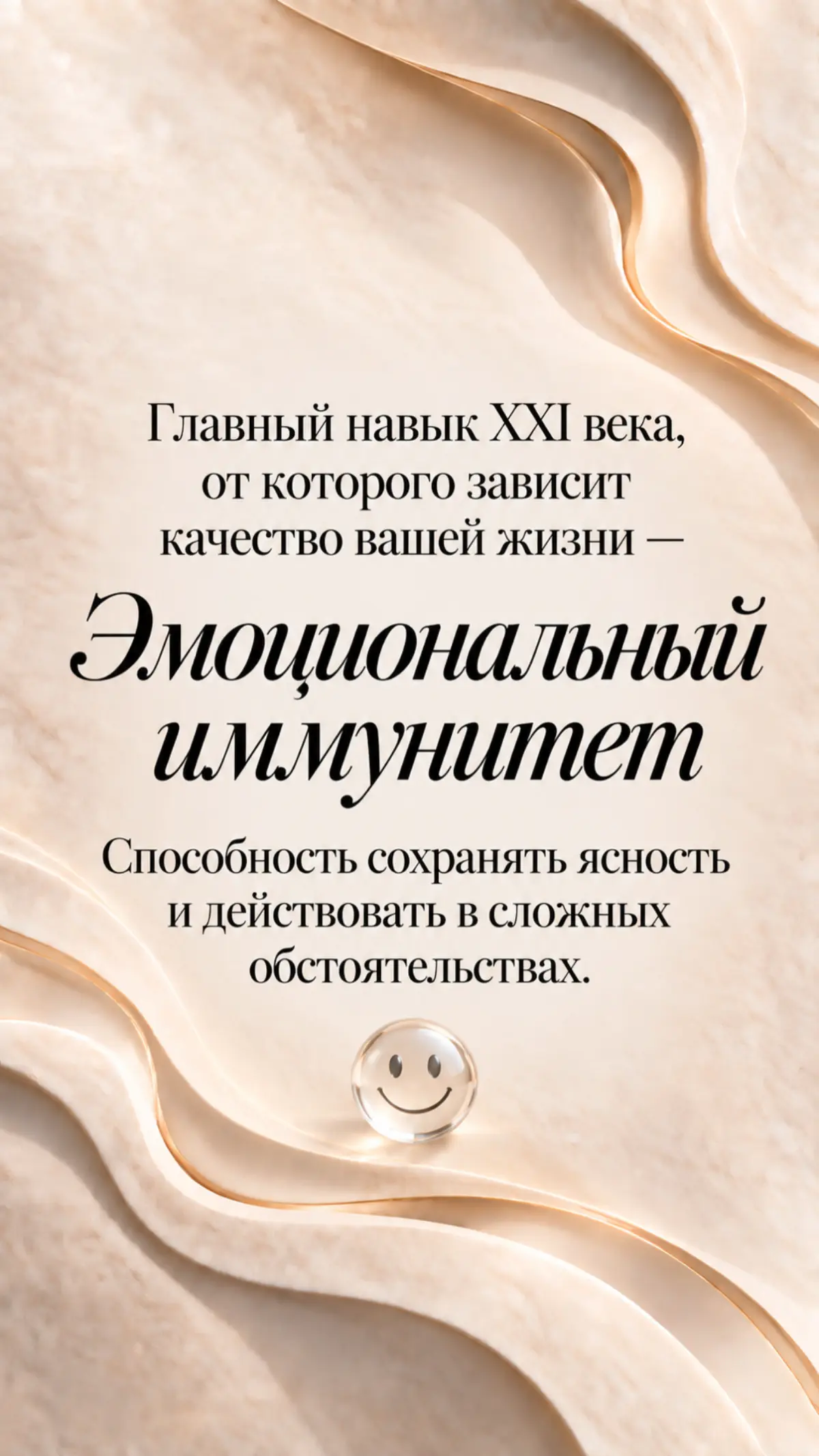 Друзья, вопрос) | Сетка — социальная сеть от hh.ru