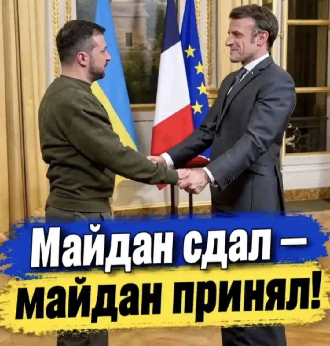 ❗️Обращаюсь ко всем мародёрам: мы будем действовать жёстко. Безнаказанности не будет — Макрон
Еще из экстренного обращения к нации президента Франции:
— Сегодня вечером мы все чувствуем гнев и стыд | Сетка — социальная сеть от hh.ru