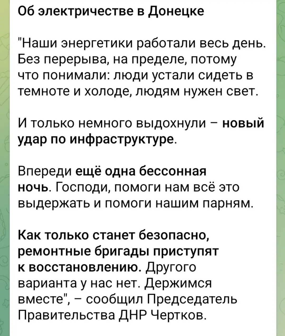 Ну всё, финиш | Сетка — социальная сеть от hh.ru