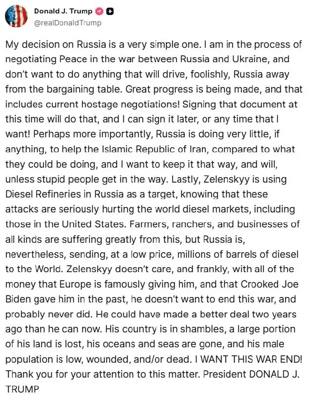 💬 Зеленский не хочет заканчивать войну и, вероятно, никогда этого не хотел, — Трамп
«Зеленский наносит удары по НПЗ в России, прекрасно понимая, что эти атаки серьёзно влияют на мировой рынок дизельно... | Сетка — социальная сеть от hh.ru