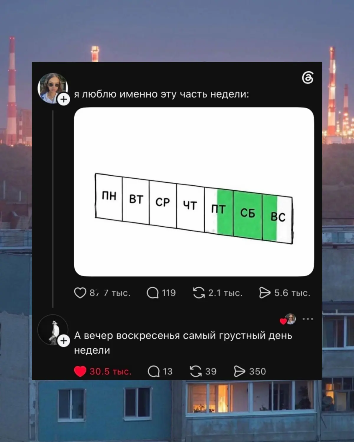 🖼️ | Сетка — социальная сеть от hh.ru