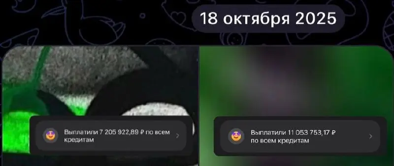 3 845 000 - 1 год
Охуеть | Сетка — социальная сеть от hh.ru