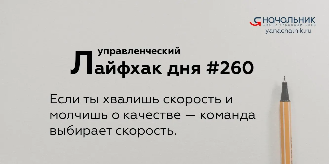 Управленческие лайфхаки каждый день
Сайт Мах
Я Начальник. Журнал руководителя
В этом посте были ссылки, но мы их удалили по правилам Сетки | Сетка — социальная сеть от hh.ru