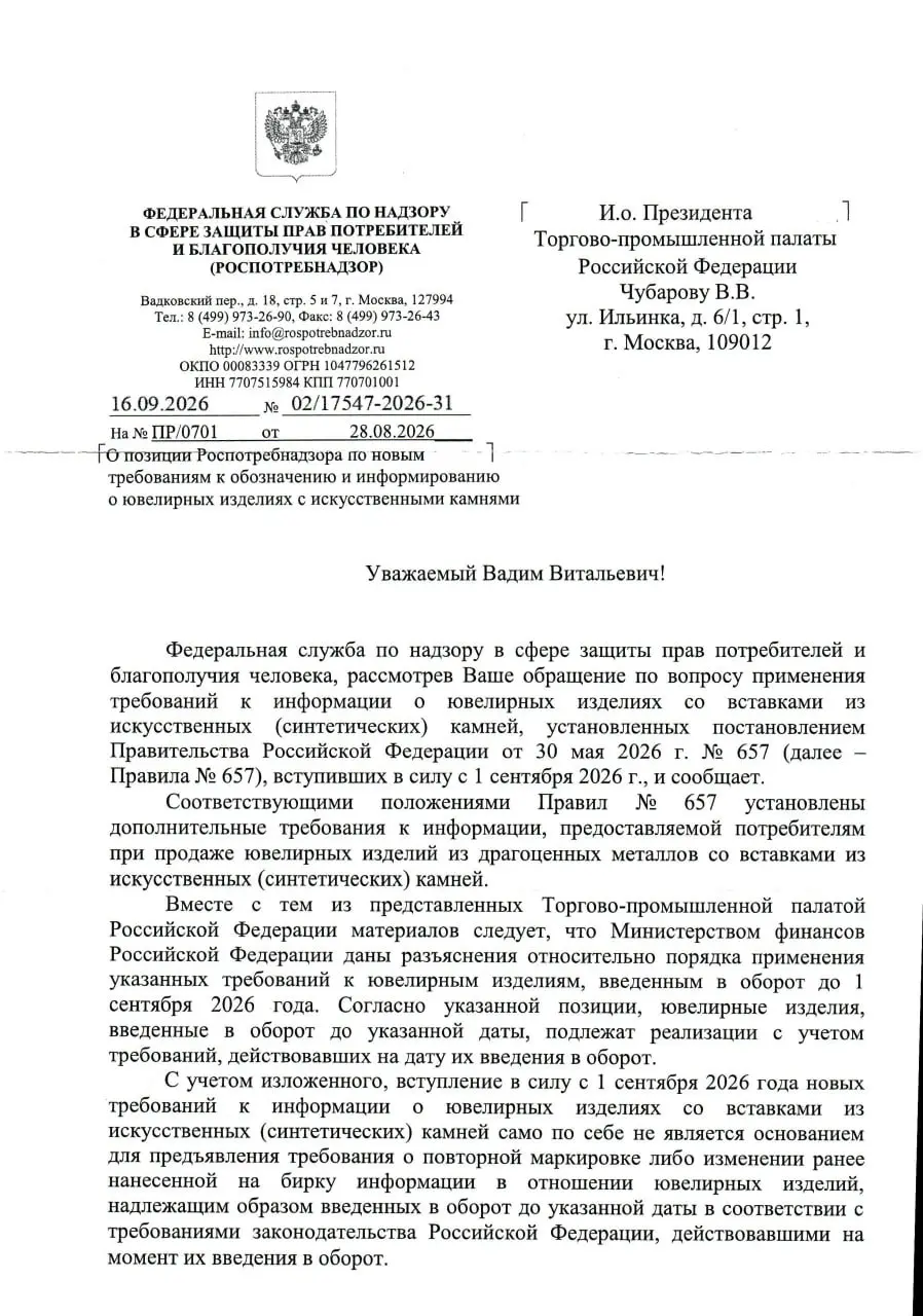 Позицию Минфина мы учтем.. | Сетка — социальная сеть от hh.ru