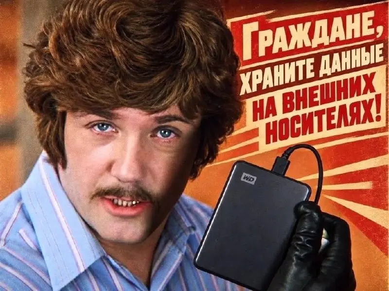 И не только данные 🙊 | Сетка — социальная сеть от hh.ru