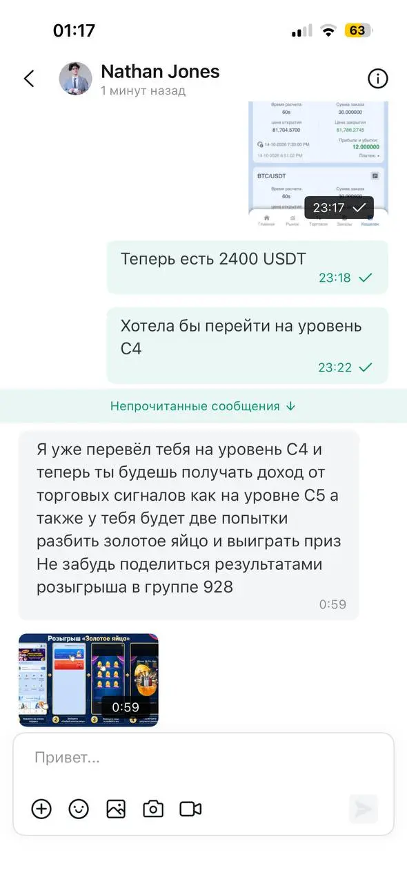 Всем привет! 👋
Давно не рассказывала, как у меня дела в клубе, а новости отличные! 🎉
Я повысила свой уровень до С4! 🚀
Это стоило 2400 USDT, но взамен я получаю:
✅ Доход уровня С5 в течение 150 дней
✅ ... | Сетка — социальная сеть от hh.ru