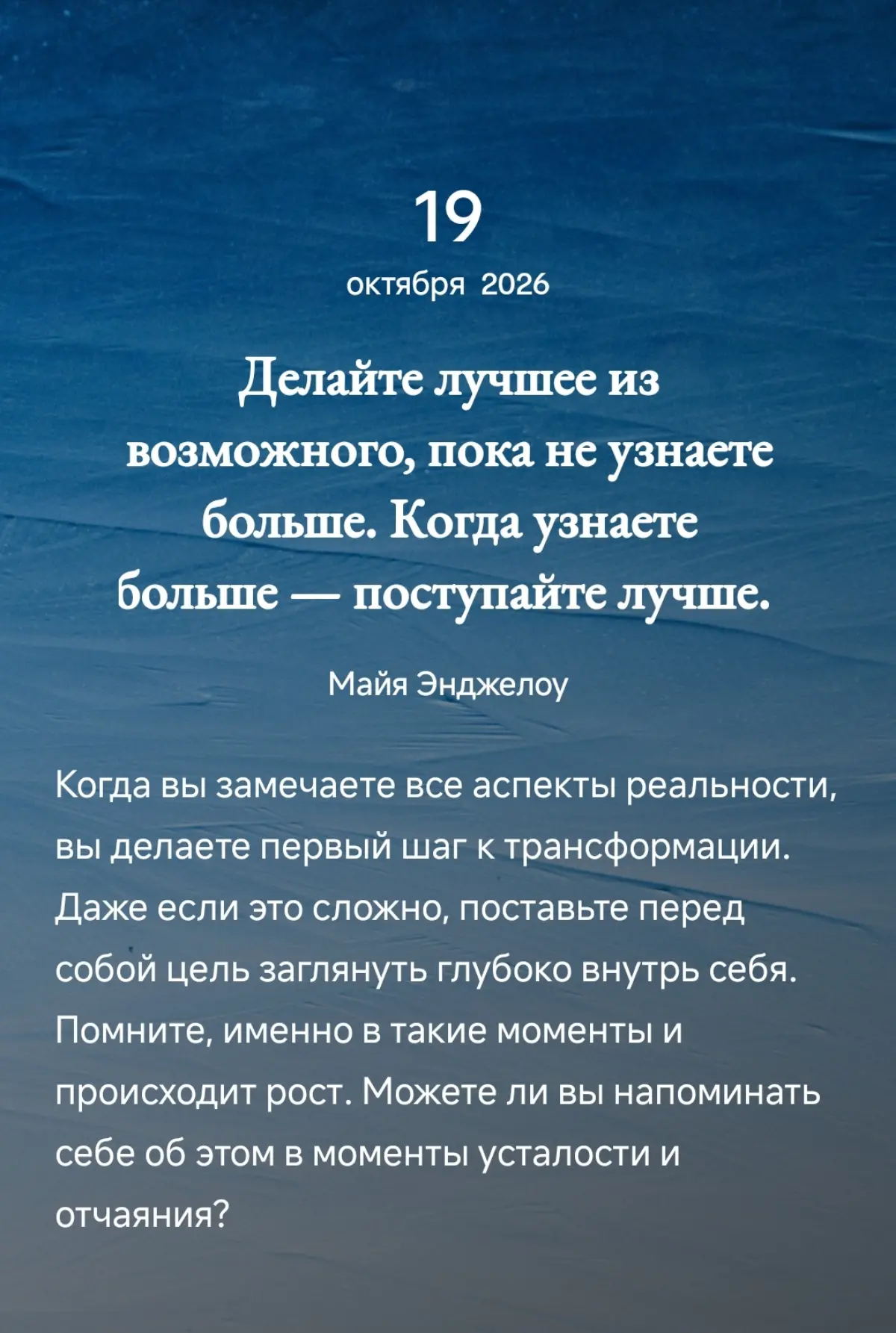 Намерение дня... | Сетка — социальная сеть от hh.ru