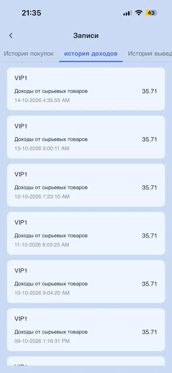 Ну и конечно же, это всё благодаря трастовому фонду! 😍
Только посмотрите на этот результат: я накопила 749.91 USDT всего с 24 сентября! Почти $750 меньше чем за месяц | Сетка — социальная сеть от hh.ru