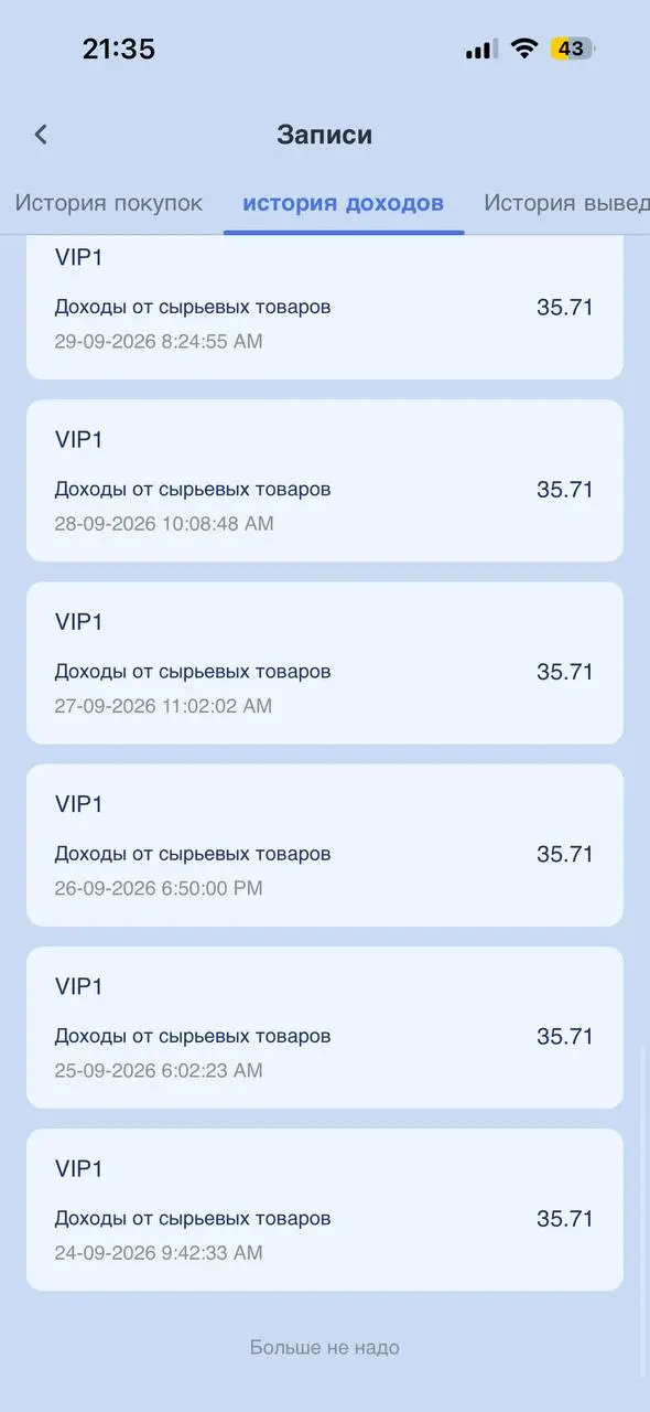 Ну и конечно же, это всё благодаря трастовому фонду! 😍
Только посмотрите на этот результат: я накопила 749.91 USDT всего с 24 сентября! Почти $750 меньше чем за месяц | Сетка — социальная сеть от hh.ru