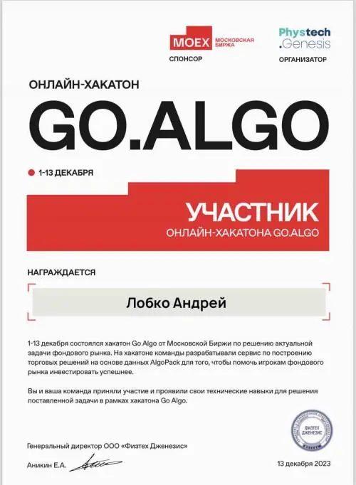 Network member avatar