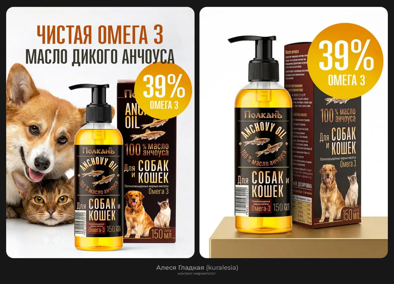 Как продавать товар, который никто не ищет
Есть товары, которые появляются из опыта, знаний — из идеи сделать что-то лучше существующих вариантов | Сетка — социальная сеть от hh.ru