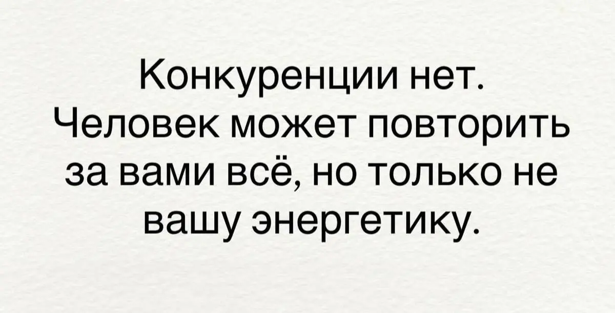Коллеги, важное напоминание
Прямо настроение записать подкаст и показать, как выделить свою идентичность. Делаем? - ❤️ | Сетка — социальная сеть от hh.ru