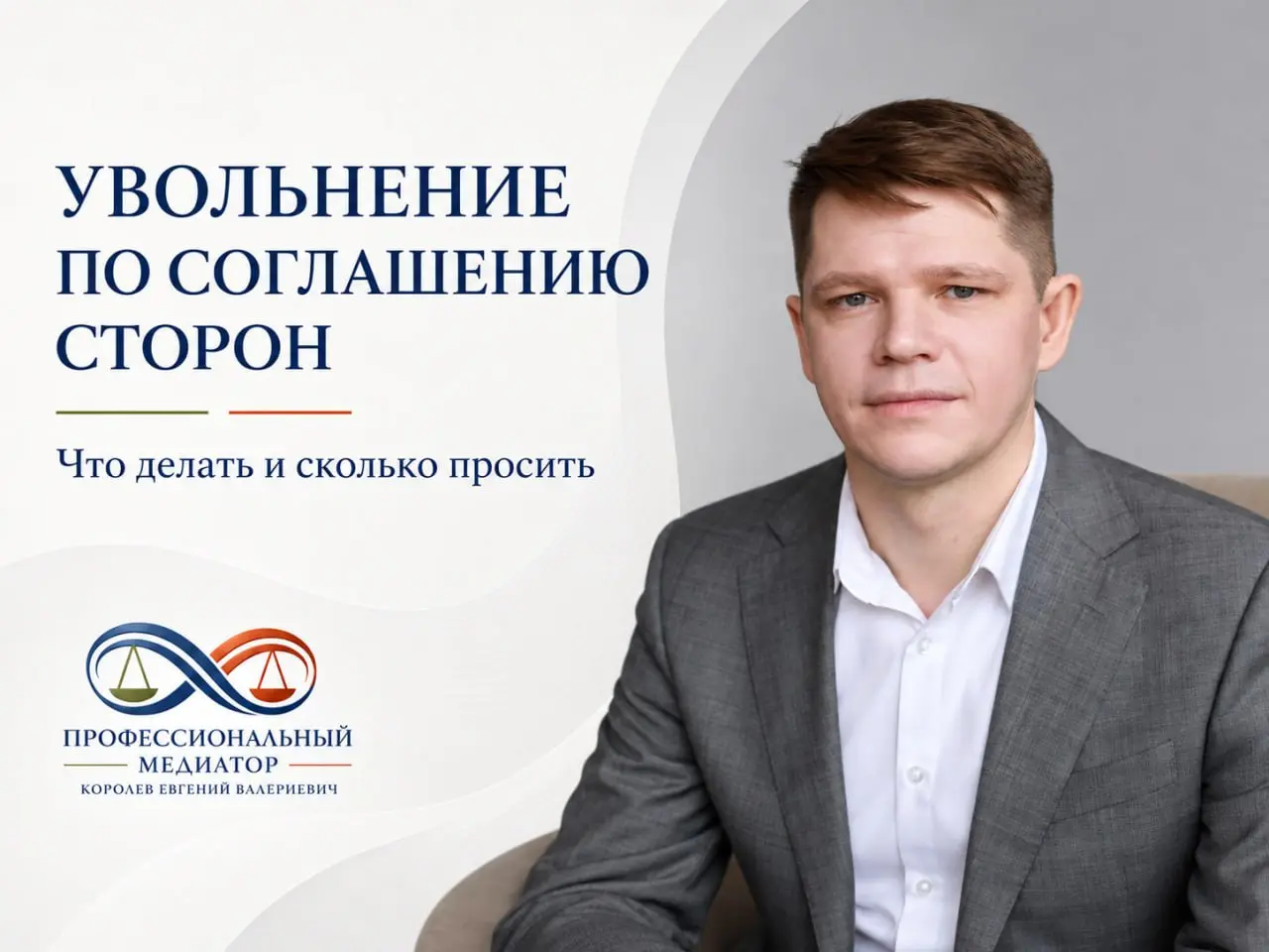 «Два оклада — и завтра можете не выходить»
Представьте.
🔢🔢 вы работаете как обычно.
🔢🔢 вас зовет руководитель.
🔢🔢 перед вами уже лежит соглашение:
«Два оклада. Завтра можете не выходить» | Сетка — социальная сеть от hh.ru