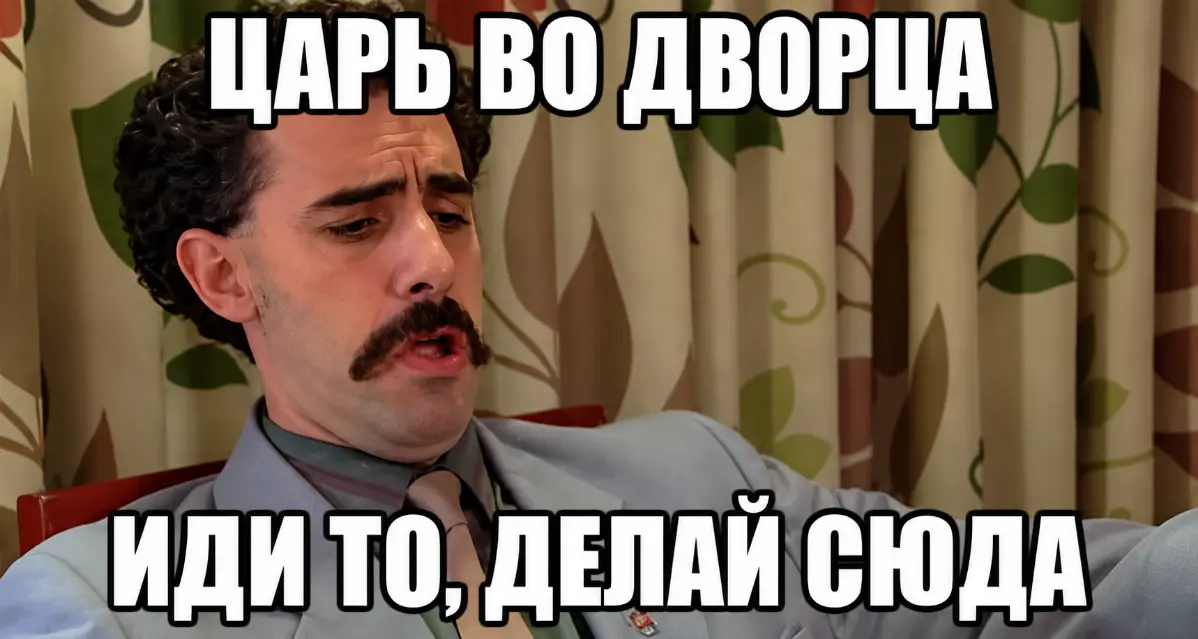 Устроиться по знакомству – это блат или нормально? | Сетка — социальная сеть от hh.ru