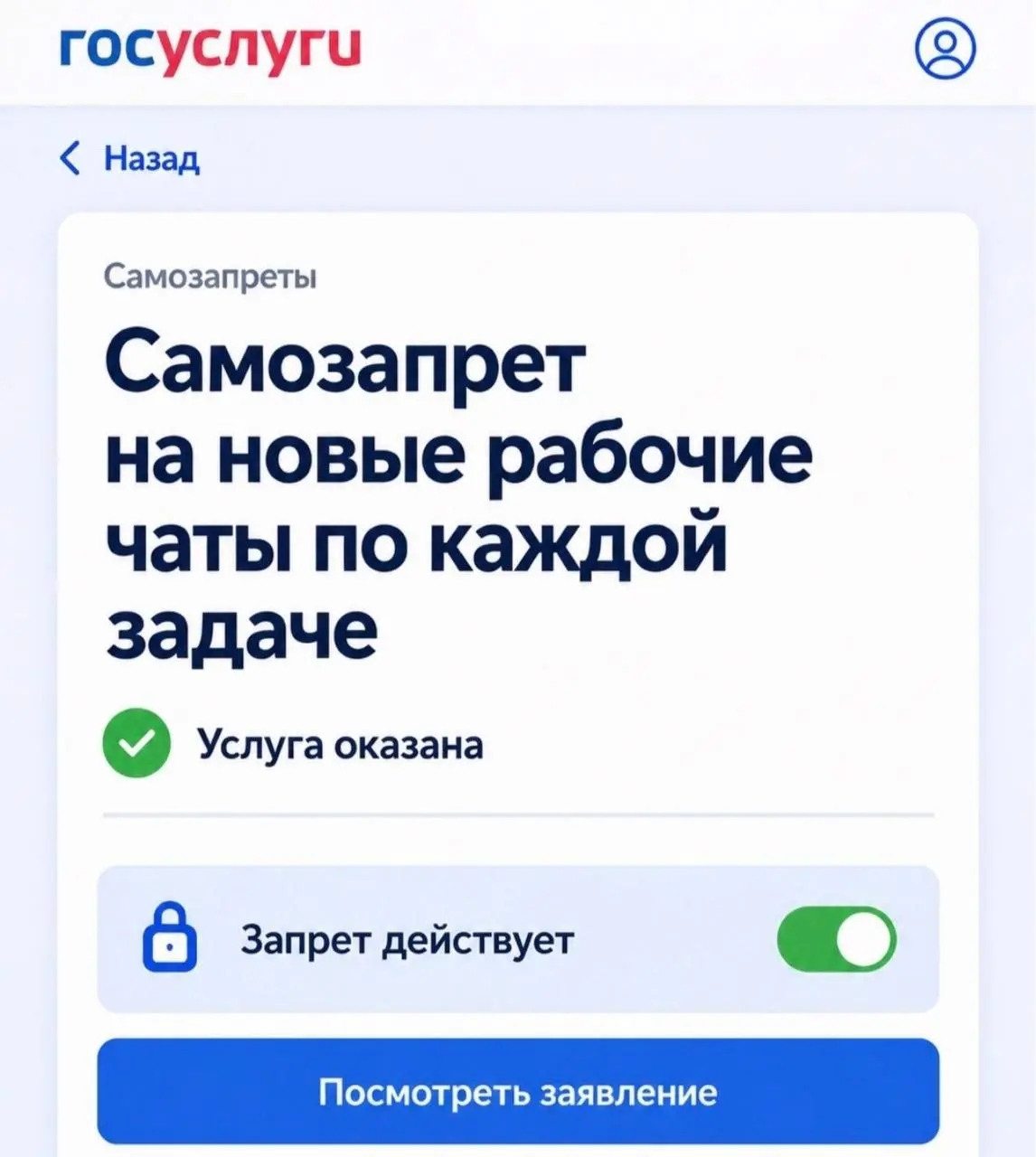 С началом новой трудовой недели, дорогие! ☀️
А какие самозапреты используете Вы, чтобы сохранить свою эффективность в работе? 😉 | Сетка — социальная сеть от hh.ru