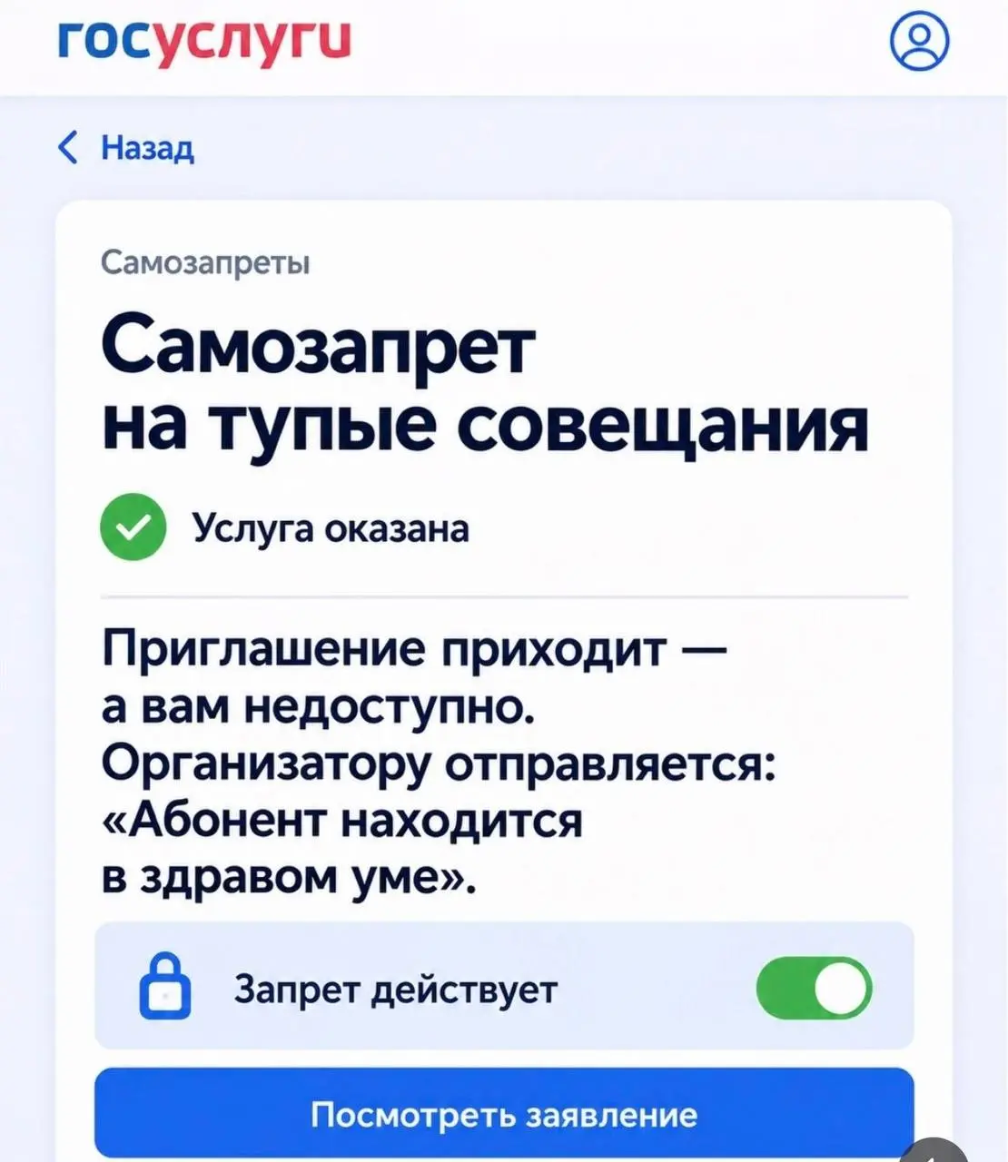 С началом новой трудовой недели, дорогие! ☀️
А какие самозапреты используете Вы, чтобы сохранить свою эффективность в работе? 😉 | Сетка — социальная сеть от hh.ru