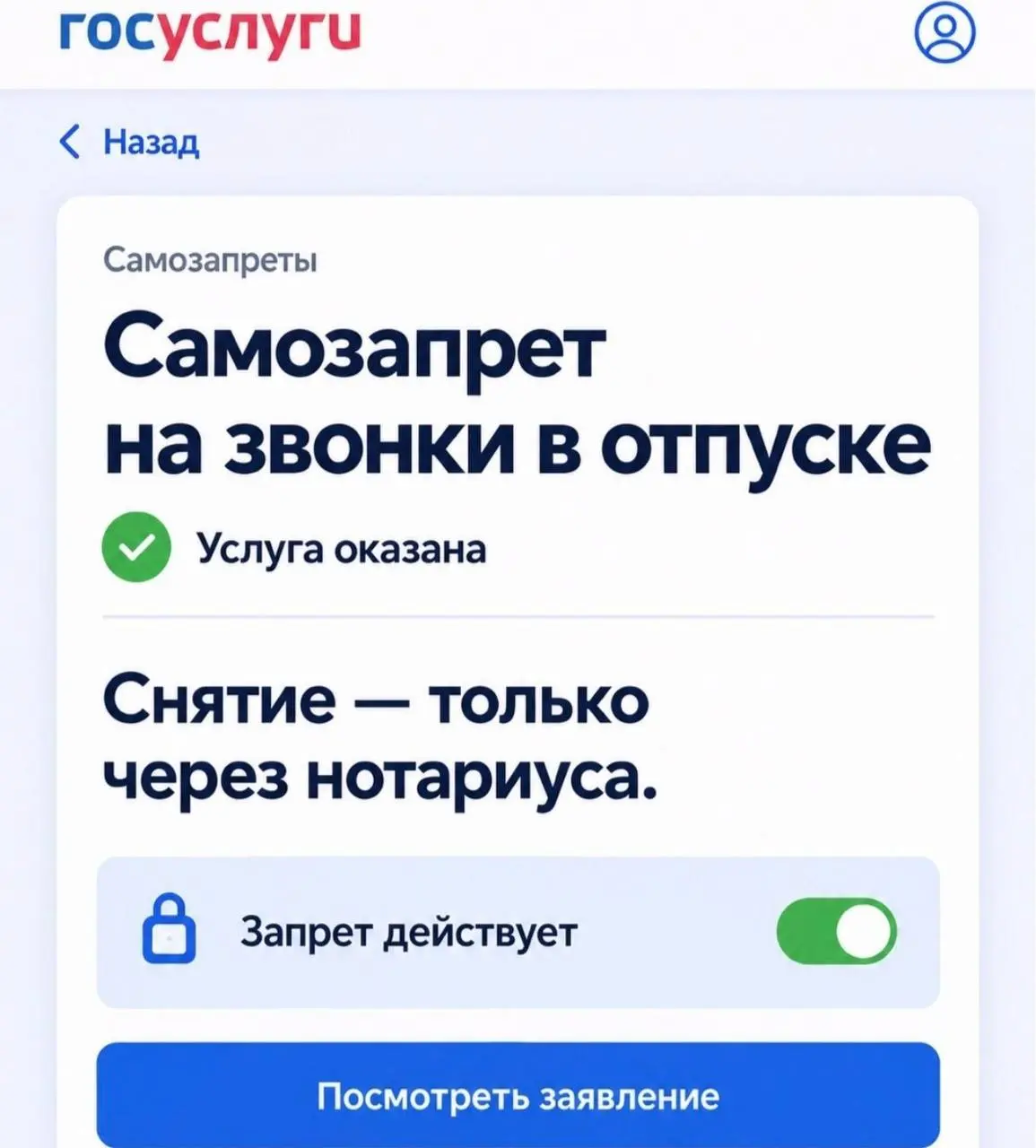 С началом новой трудовой недели, дорогие! ☀️
А какие самозапреты используете Вы, чтобы сохранить свою эффективность в работе? 😉 | Сетка — социальная сеть от hh.ru