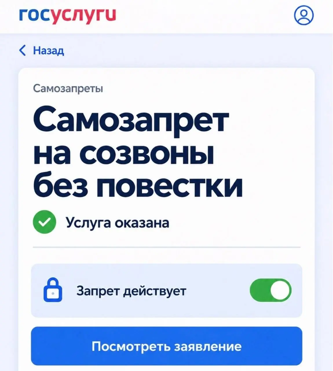 С началом новой трудовой недели, дорогие! ☀️
А какие самозапреты используете Вы, чтобы сохранить свою эффективность в работе? 😉 | Сетка — социальная сеть от hh.ru