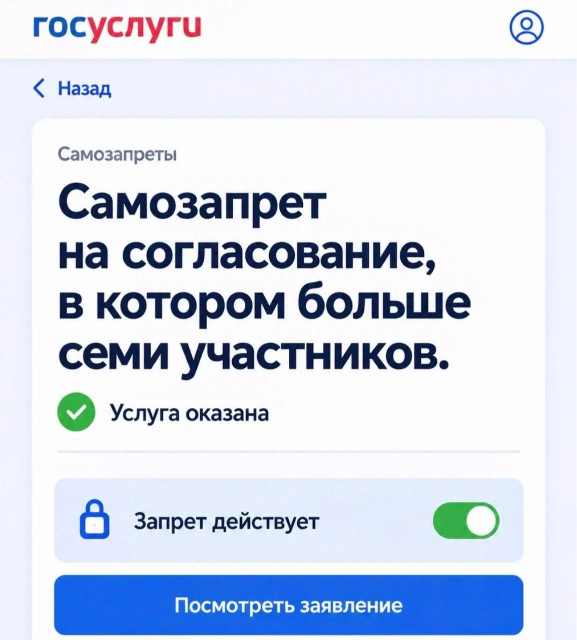 С началом новой трудовой недели, дорогие! ☀️
А какие самозапреты используете Вы, чтобы сохранить свою эффективность в работе? 😉 | Сетка — социальная сеть от hh.ru