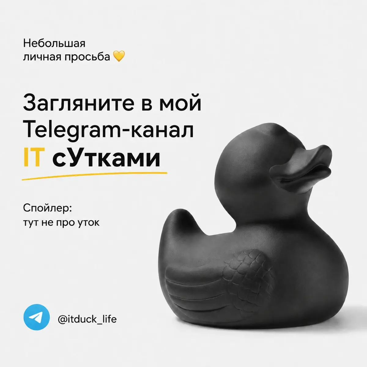Личная просьба 🤍 | Сетка — социальная сеть от hh.ru