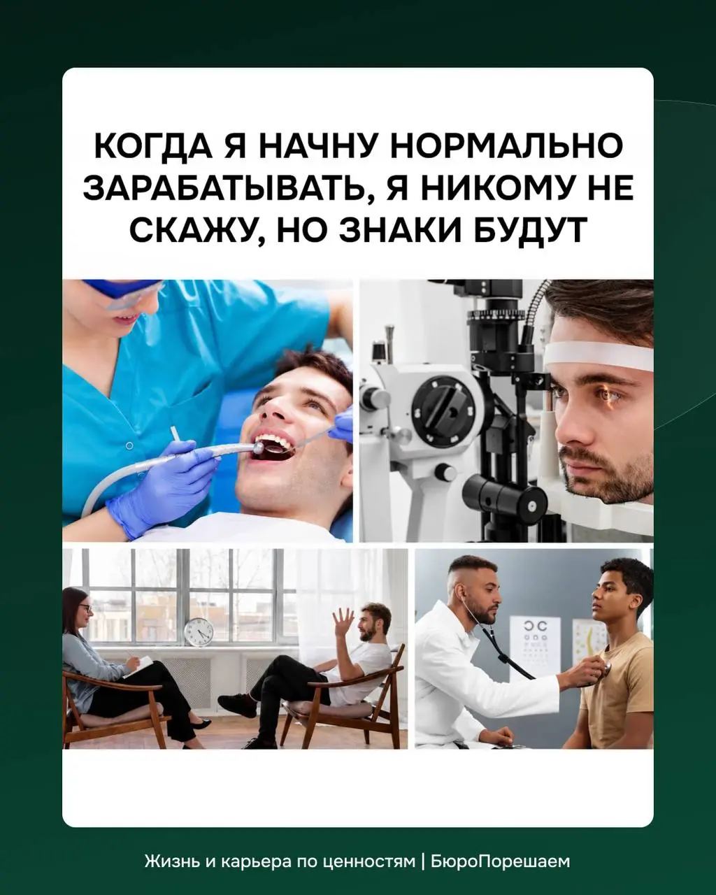 Начнем понедельник с юмора :) | Сетка — социальная сеть от hh.ru