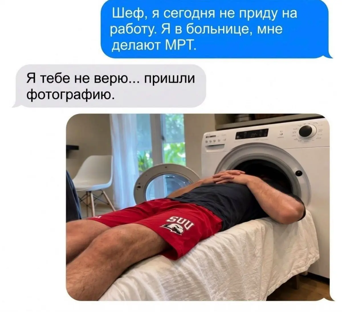 Понедельник — день тяжелый 😫 | Сетка — социальная сеть от hh.ru