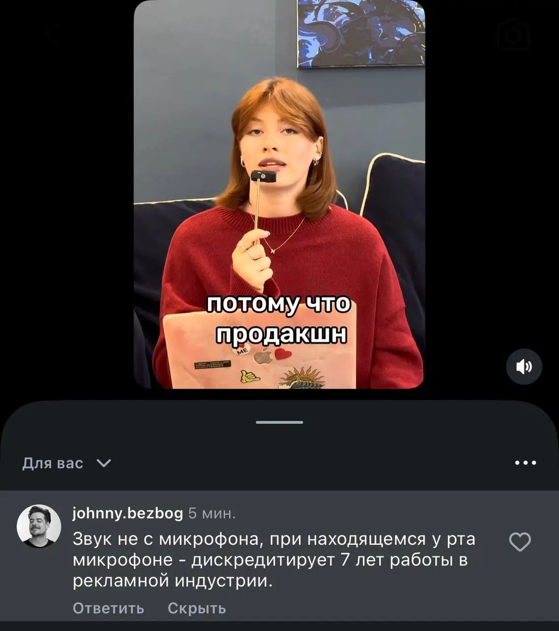 У меня появились первые хейтеры 🥳🥳🥳 | Сетка — социальная сеть от hh.ru