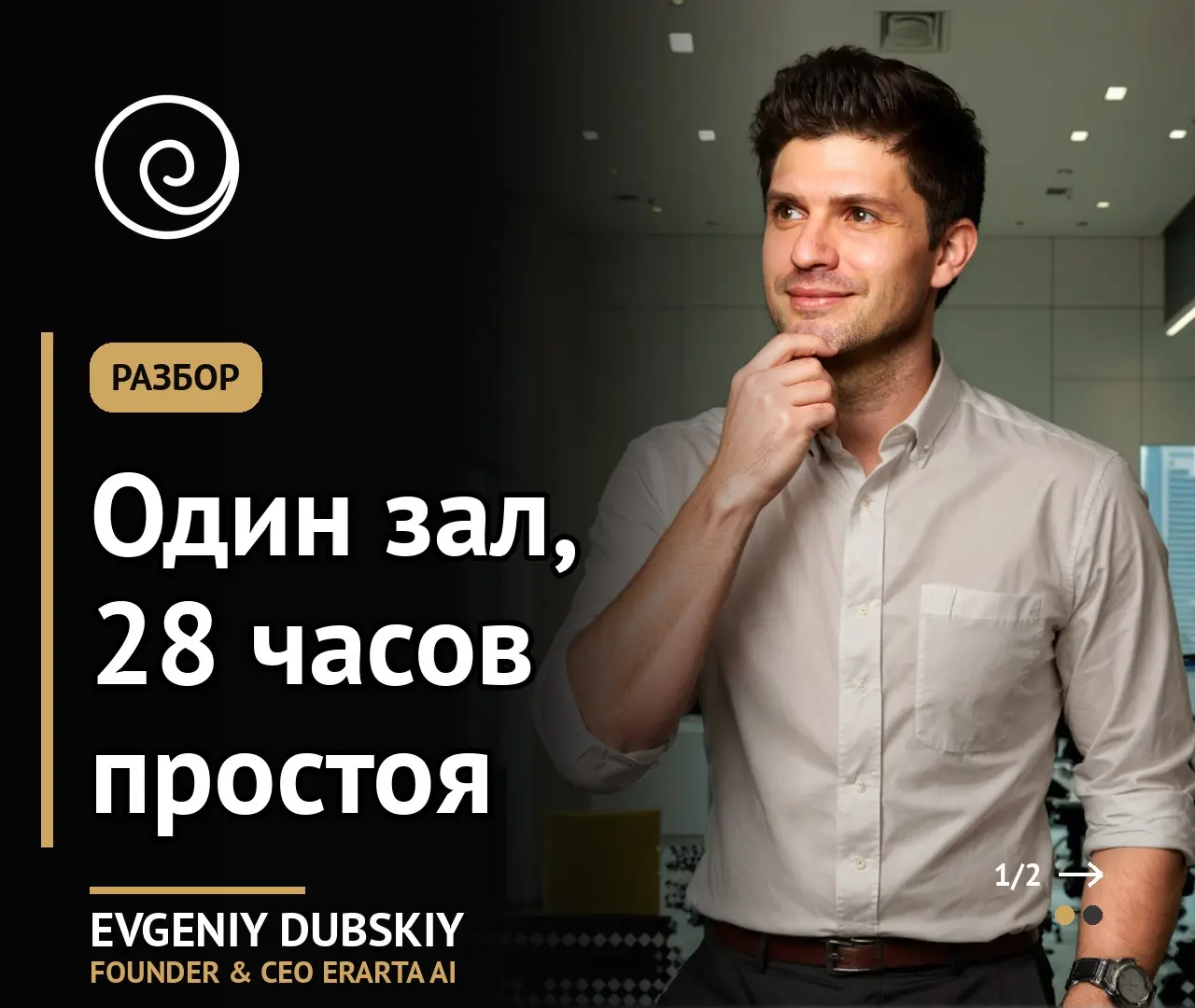 Зона падает целиком | Сетка — социальная сеть от hh.ru