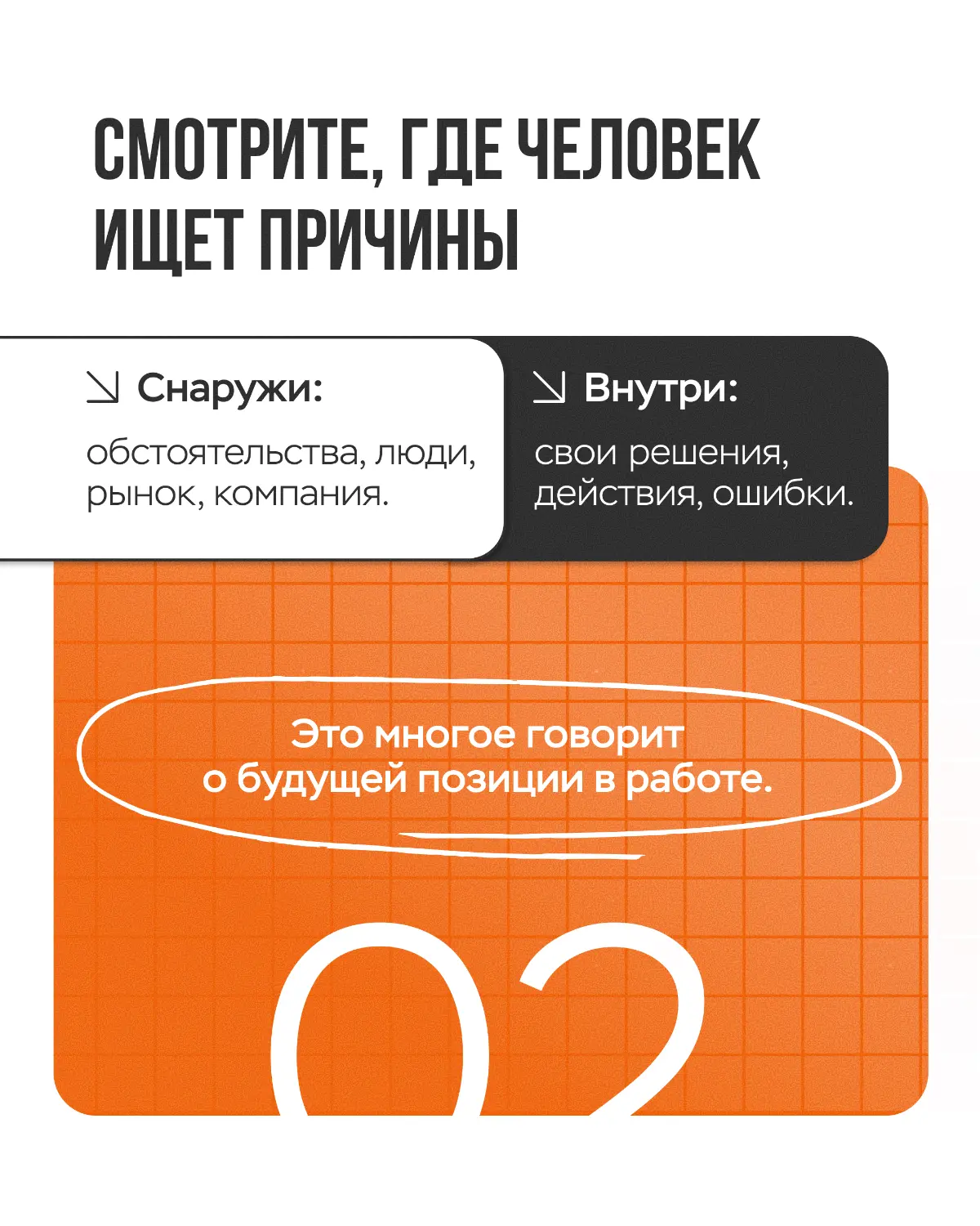 ИНСТРУКЦИЯ: КАК НЕ КУПИТЬСЯ НА
КРАСИВУЮ ЛЕГЕНДУ | Сетка — социальная сеть от hh.ru